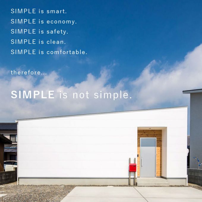 SIMPLE is not simple.